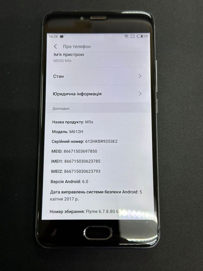 Meizu m5s 16gb Код:01-200911804. Зображення 6