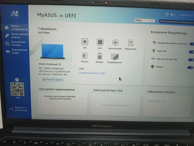 Купити Asus 15/core 5 120u s1 ddr5/16gb ddr5/ssd 480 gb/*інтегрована Б/У