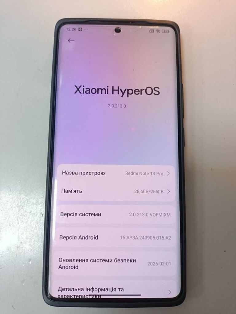 Розпродаж Xiaomi redmi note 14 pro 8/256gb, продавець Техноскарб