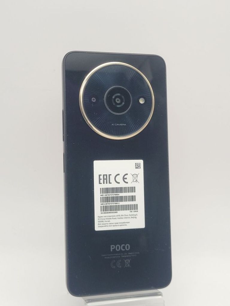 Розпродаж Poco C61 4/128GB Green, продавець Техноскарб