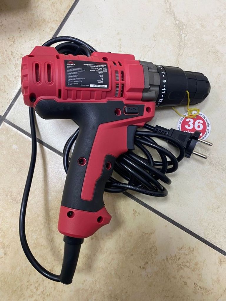 Оголошення Vitals us 1032mg Б/У