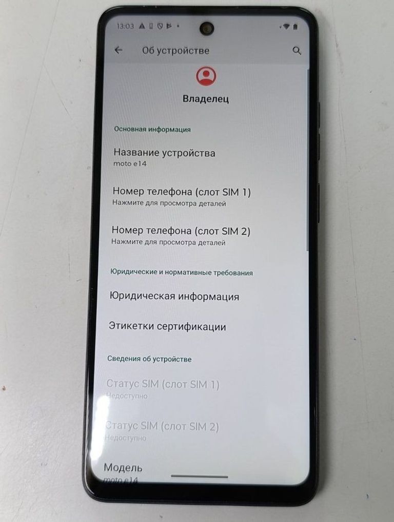 Motorola moto e14 2/64gb Код:01-200915392. Зображення 5
