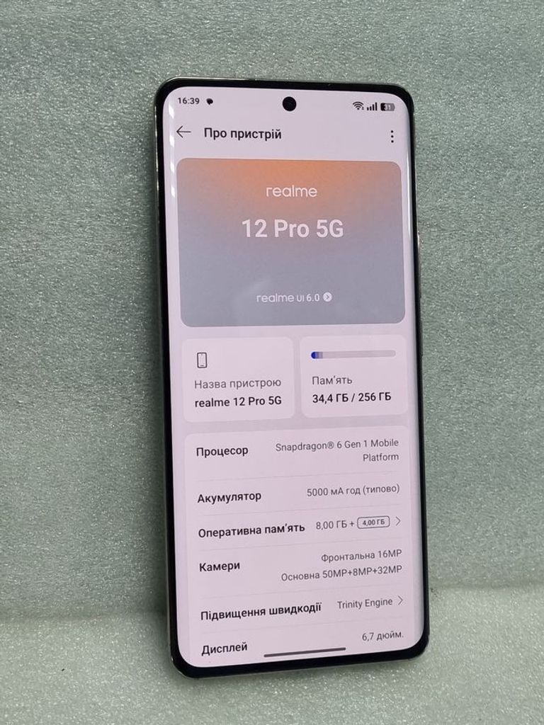 Дешево Realme 12 pro 5g 8/256gb з ломбарду