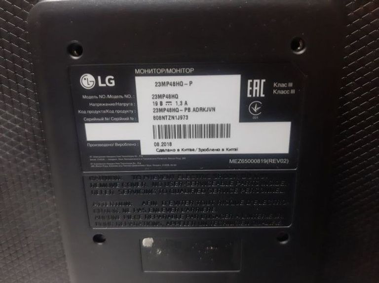 Дешиво Lg 23mp48hq-p с ломбарда
