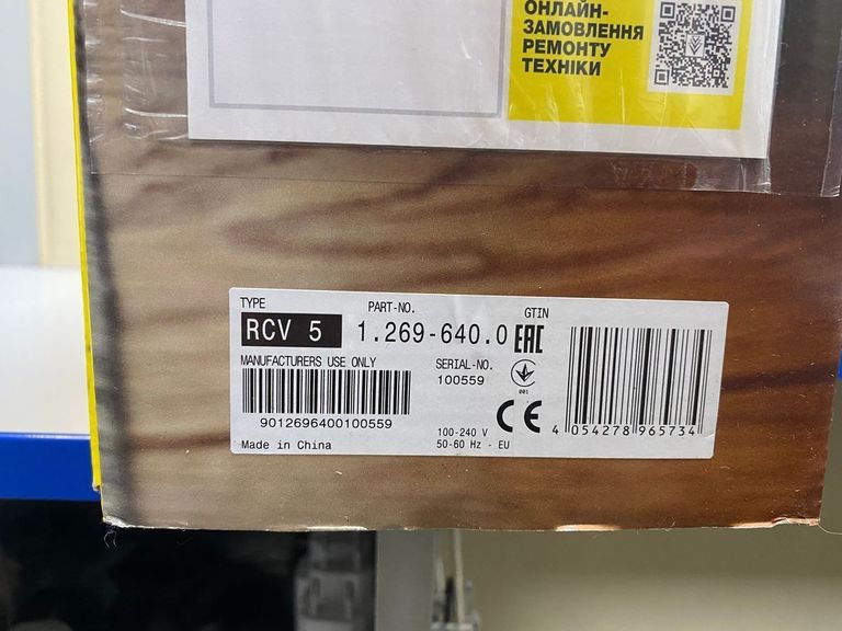 Karcher rcv 5 Код:01-200890333. Зображення 6