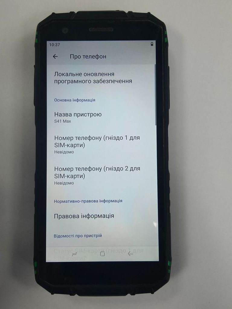 Оголошення Doogee S41 Max 6/256GB Black Б/У