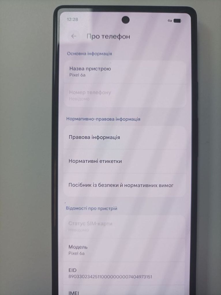 Объявление Google pixel 6a 6/128gb Б/У
