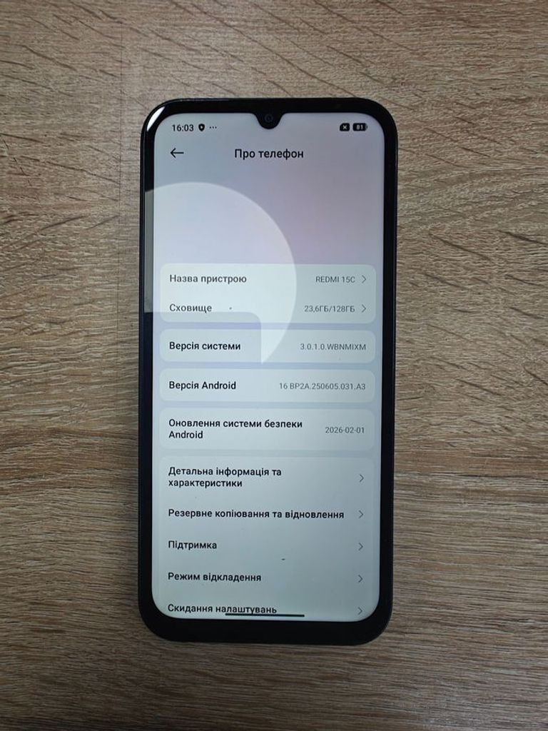 Оголошення Xiaomi redmi 15c 4g 4/128gb Б/У