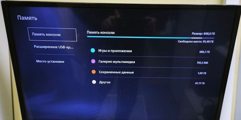 Sony PlayStation 5 Slim Digital Edition 1TB Код:01-200920167. Зображення 8
