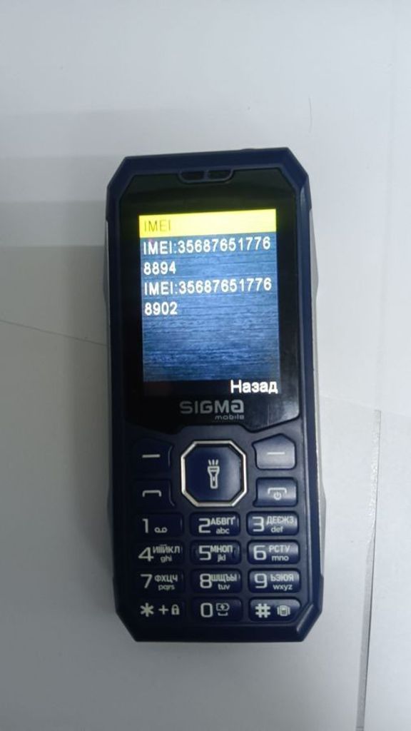 Купить Sigma x-style 341 bro Б/У