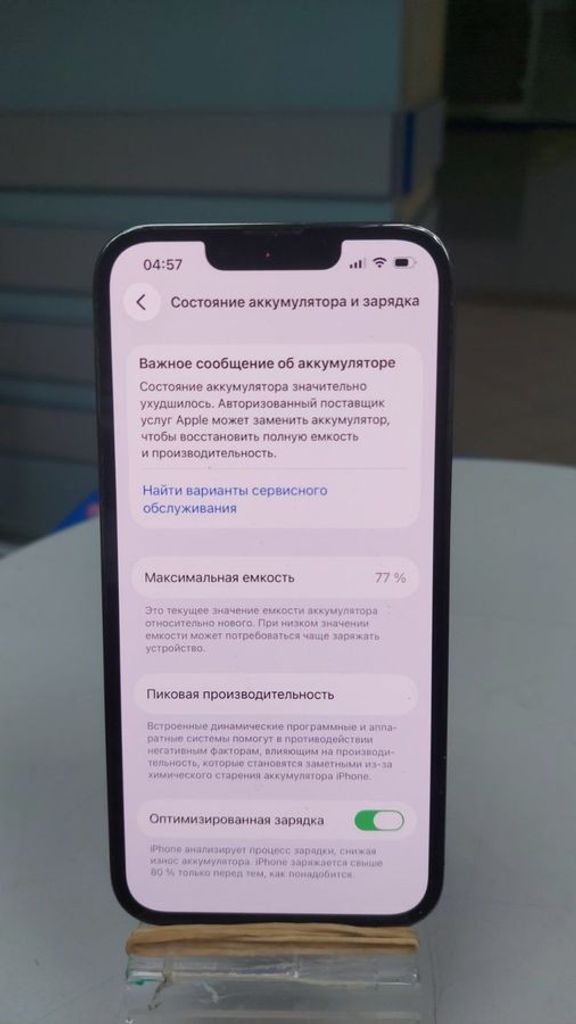 Оголошення Apple iphone 13 pro 128gb Б/У