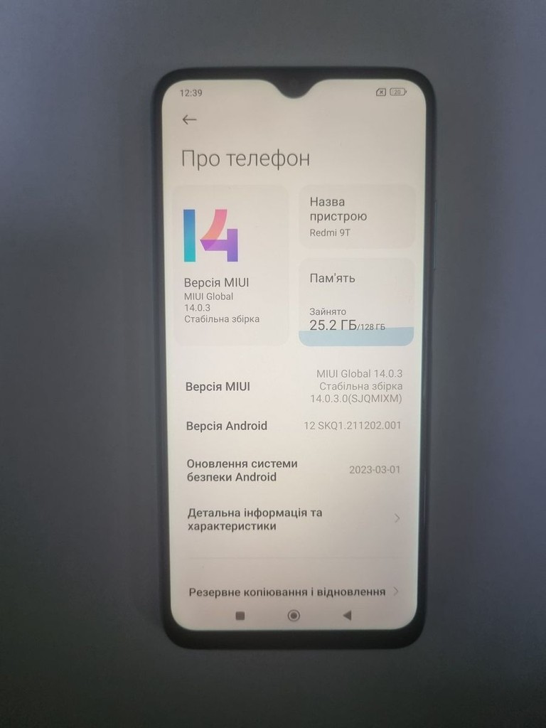 Купить Xiaomi redmi 9t 4/128gb Б/У