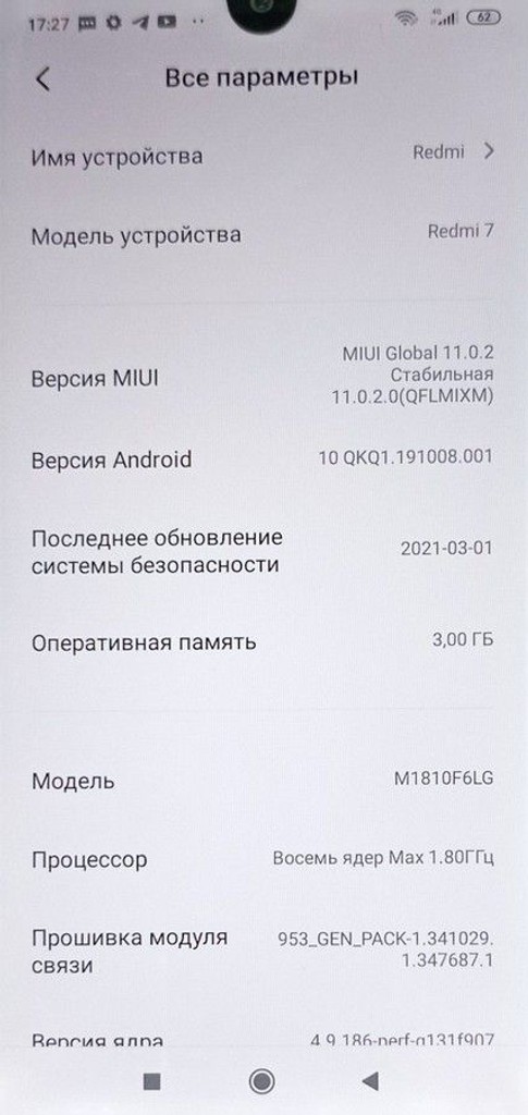 Объявление Xiaomi Redmi 7 3/32GB Black Б/У