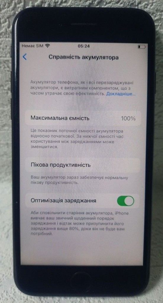 Дешиво Apple iphone 7 256gb с ломбарда
