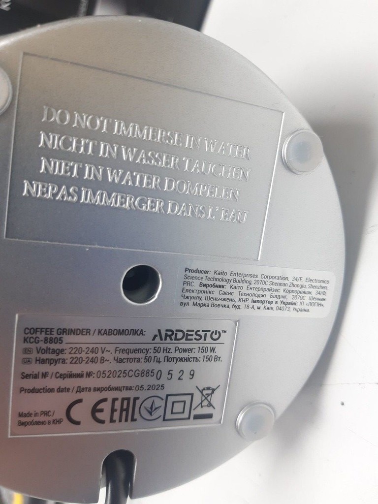 Дешиво Ardesto KCG-8805 с ломбарда