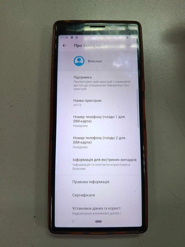 Купити Sony xperia 10 3/64gb Б/У