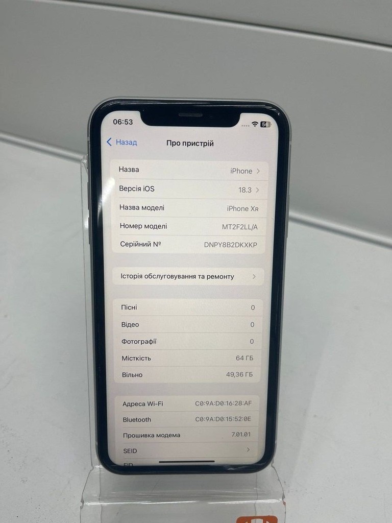 Оголошення Apple iphone xr 64gb Б/У