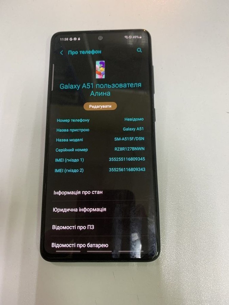 Объявление Samsung a515f galaxy a51 6/128gb Б/У
