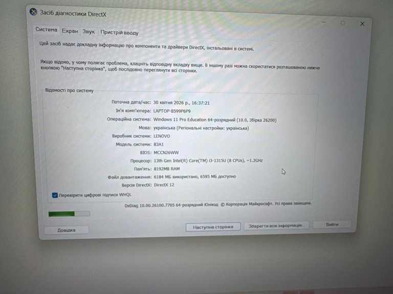 Lenovo 15/core i3-1315u ddr5/8gb ddr5/ssd 128 gb/*інтегрована Код:01-200919491. Изображение 6