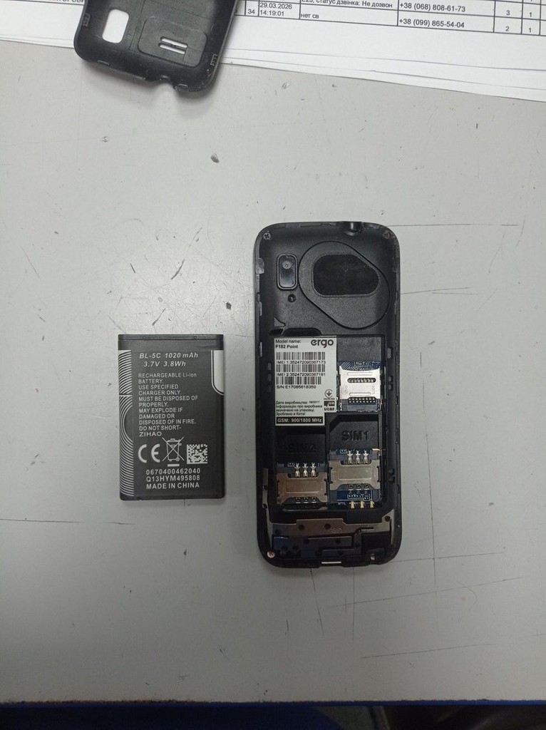 Оголошення Ergo f182 point Б/У