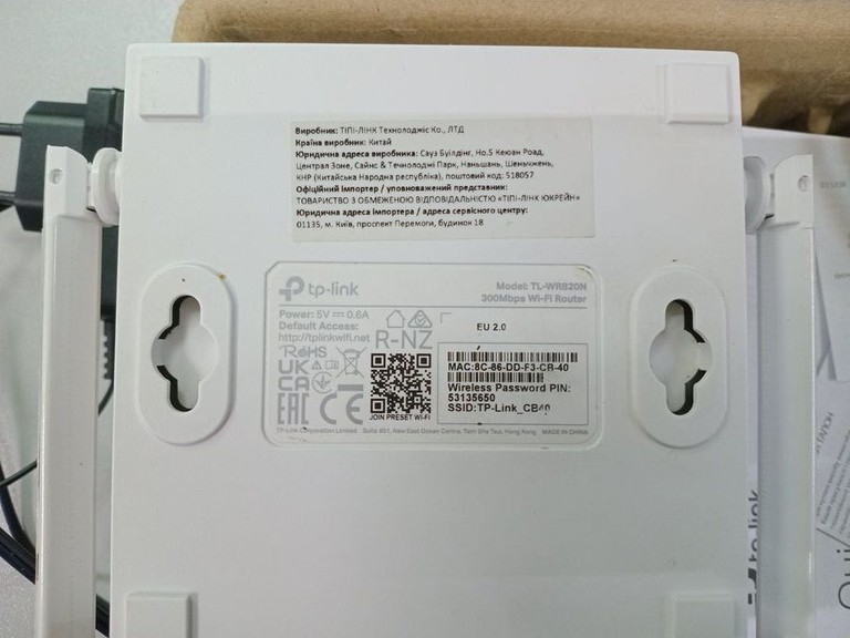 Объявление Tp-link TL-WR820N Б/У