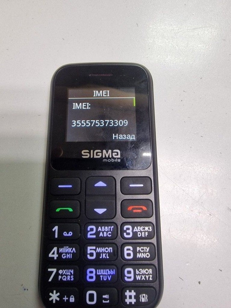 Оголошення Sigma comfort 50 cf113 hit2020 Б/У