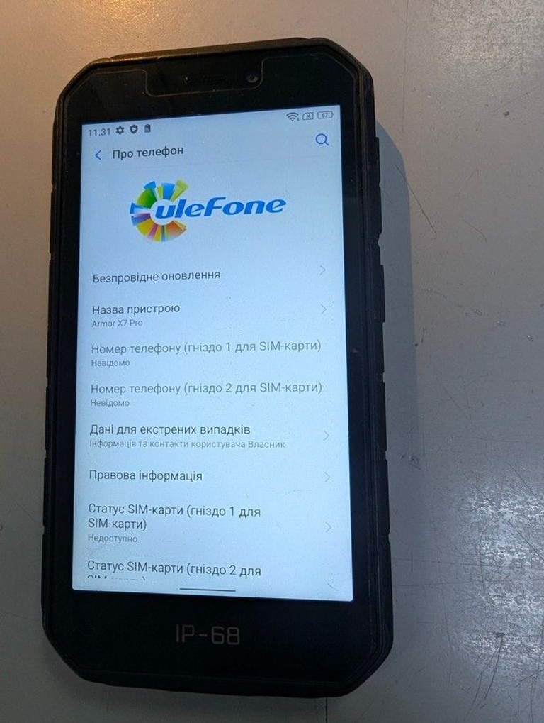 Оголошення Ulefone Armor X7 Pro 4/32GB Black Б/У