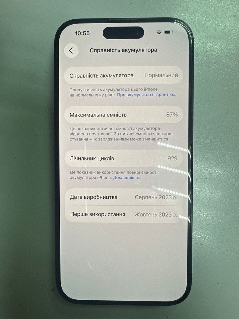 Купити Apple iphone 15 pro 128gb esim Б/У