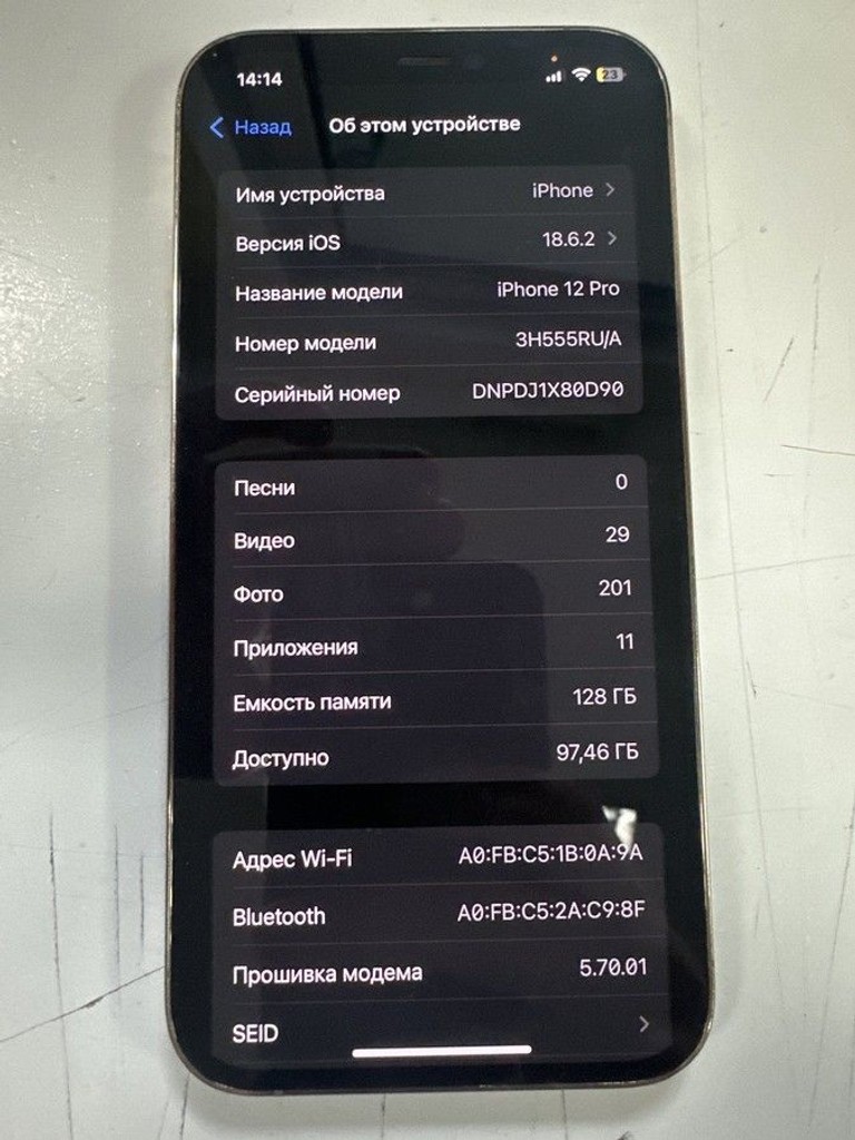 Купить Apple iphone 12 pro 128gb Б/У