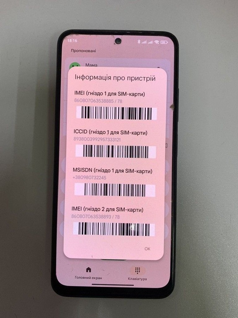 Оголошення Xiaomi redmi note 11s 6/128gb Б/У