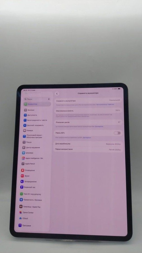 Объявление Apple iPad Pro 13 2024 Wi-Fi + Cellular 256GB Space Black (MVXR3) Б/У