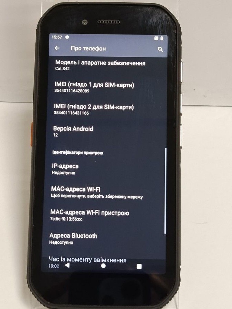 Дешево Caterpillar cat s42 h+ 3/32gb з ломбарду