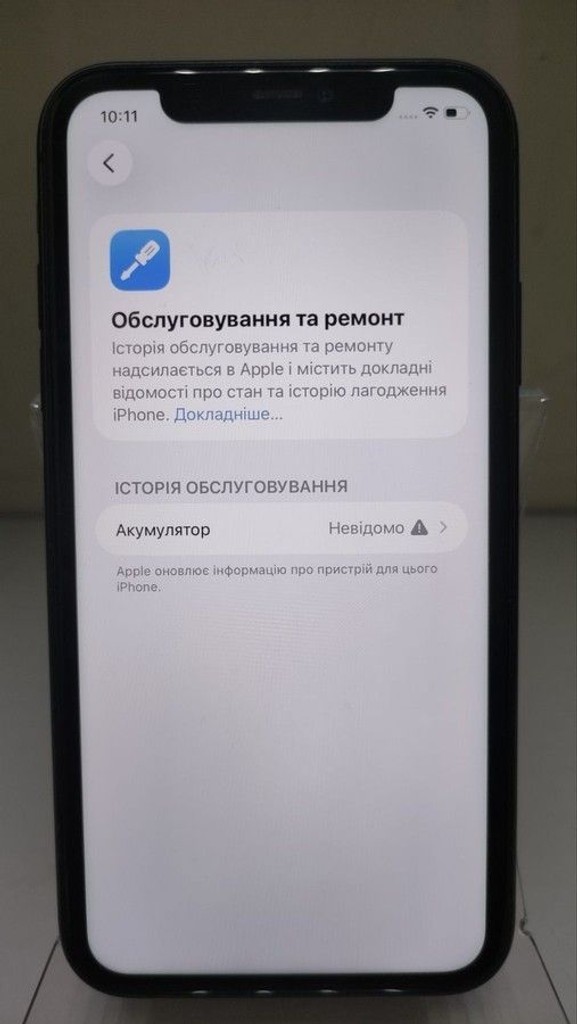 Apple iphone 11 128gb Код:01-200954385. Зображення 5