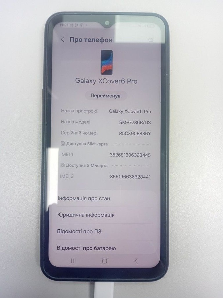 Купити Samsung Galaxy Xcover 6 Pro SM-G736B 6/128GB Black Б/У