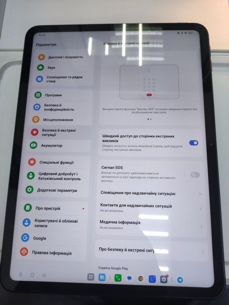 Объявление Oppo pad neo 8/128gb lte Б/У