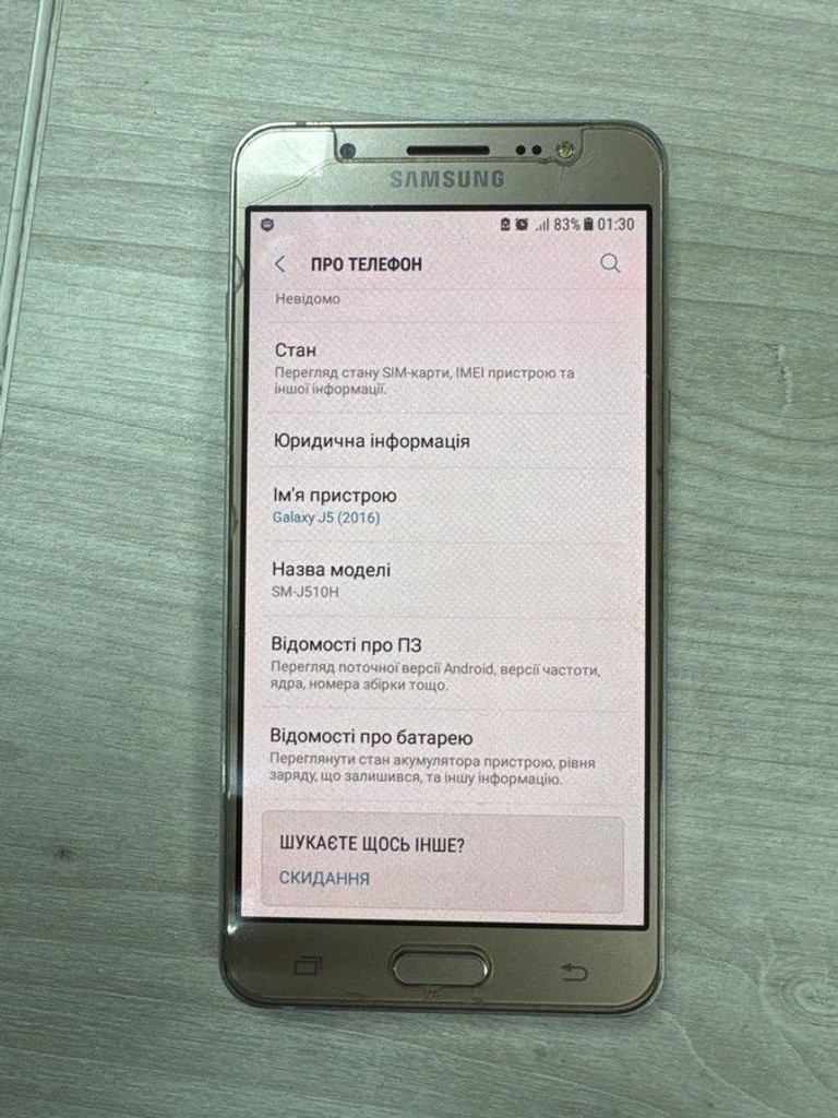 Оголошення Samsung galaxy j5 j510h Б/У