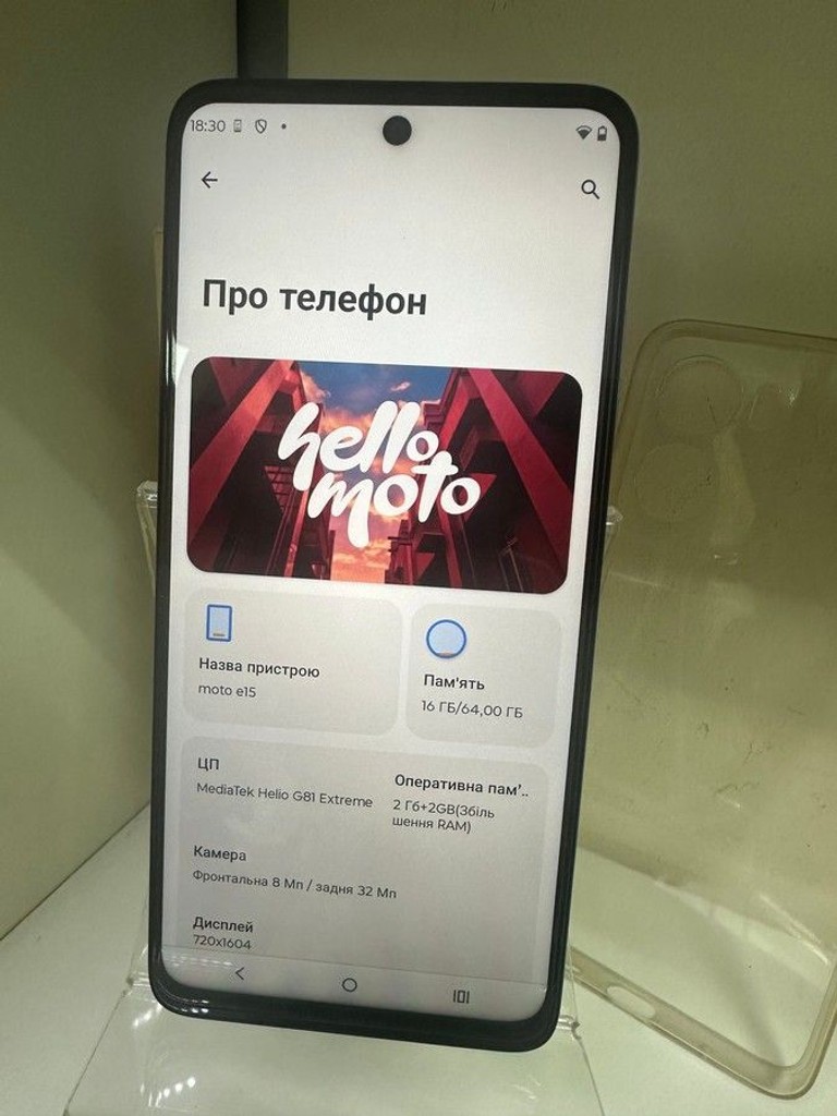 Дешево Motorola moto e15 2/64gb з ломбарду