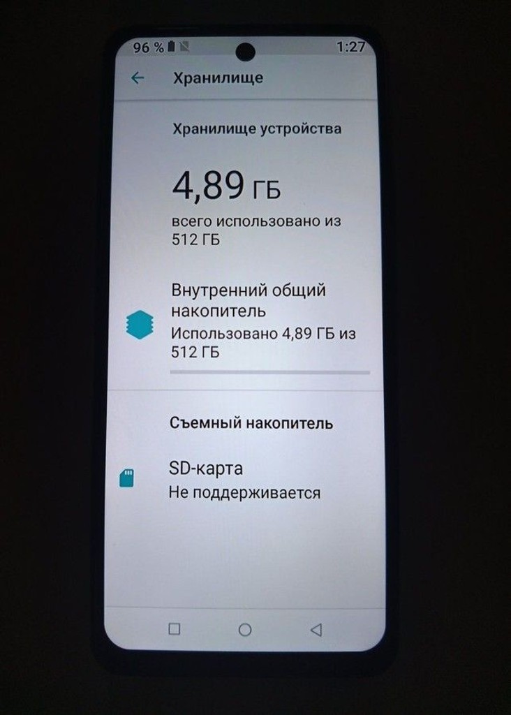 Дешево Samsung (Копія) s25 ultra з ломбарду