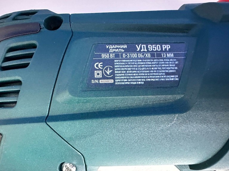 Ростех уд-950 рр Код:01-200963809. Изображение 6