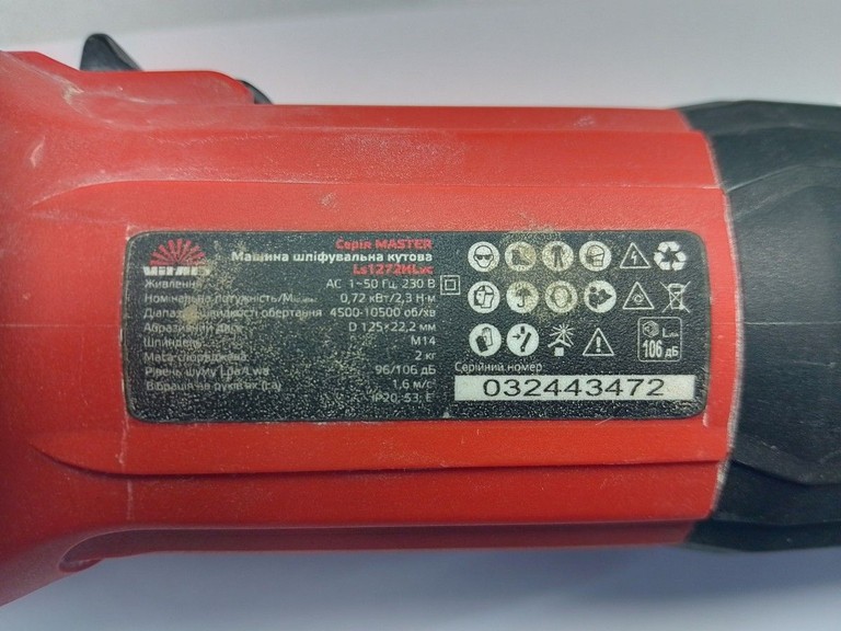 Дешево Vitals ls1272hlv з ломбарду
