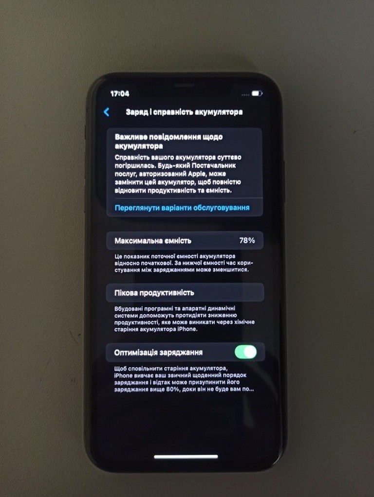 Дешиво Apple iphone 11 128gb с ломбарда