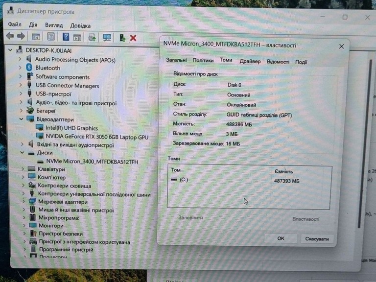 Acer 15/core i5-13420h ddr5/16gb ddr5/ssd 512 gb/geforce rtx3050 6gb Код:01-200966049. Зображення 12