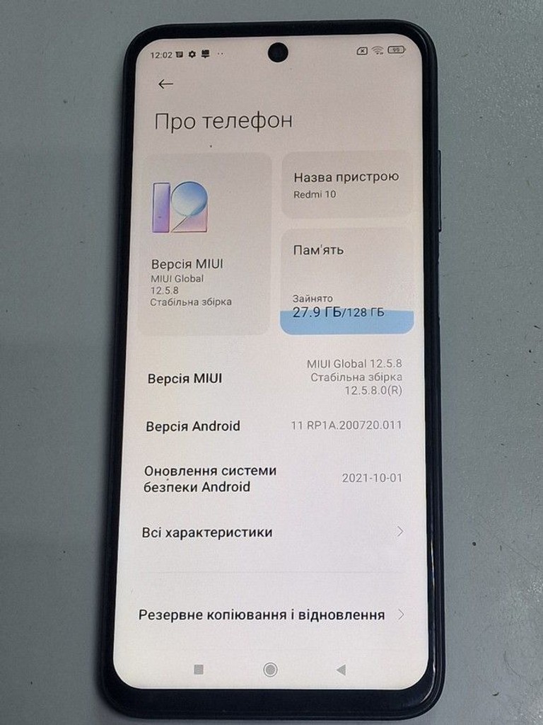 Объявление Xiaomi redmi 10 4/128gb Б/У