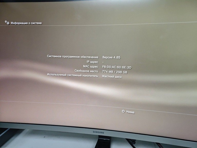 Купить Sony playstation 3 slim 320gb Б/У