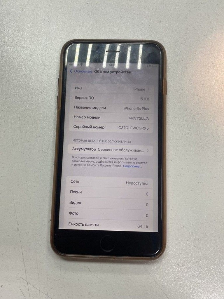 Купити Apple iphone 6s plus 64gb Б/У