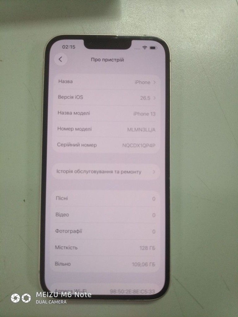 Дешиво Apple iphone 13 128gb с ломбарда