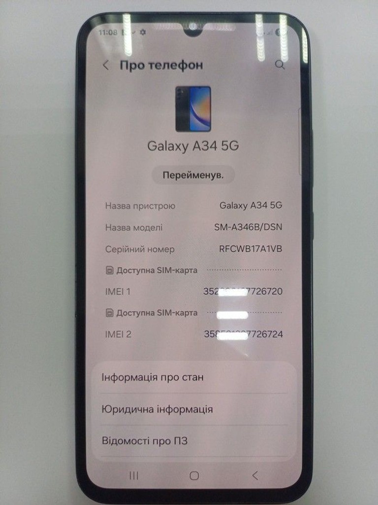 Дешево Samsung galaxy a34 5g sm-a346b 6/128gb з ломбарду