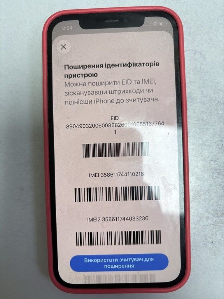 Купити Apple iphone 12 pro 128gb Б/У