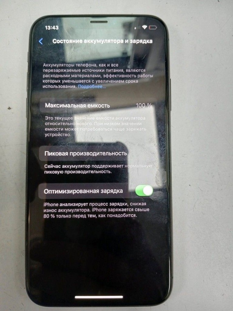 Оголошення Apple iphone x 256gb Б/У