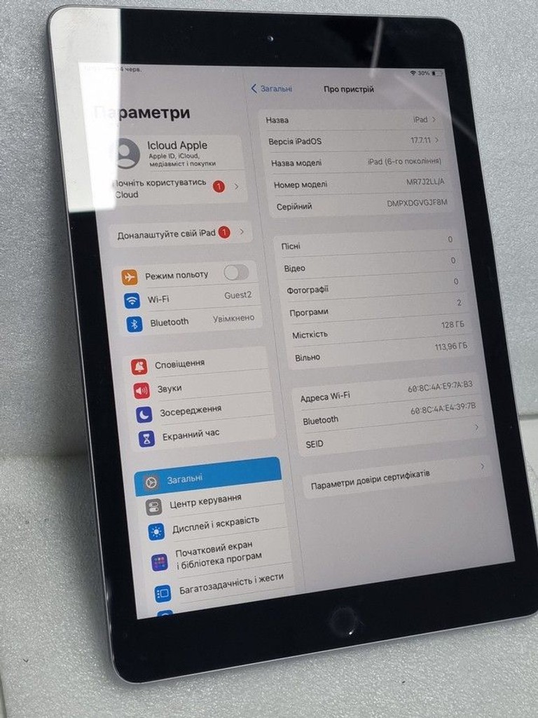 Дешево Apple ipad 6 gen 2018 128gb wi-fi з ломбарду